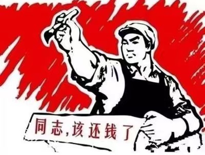 龙马潭区个人债务清收